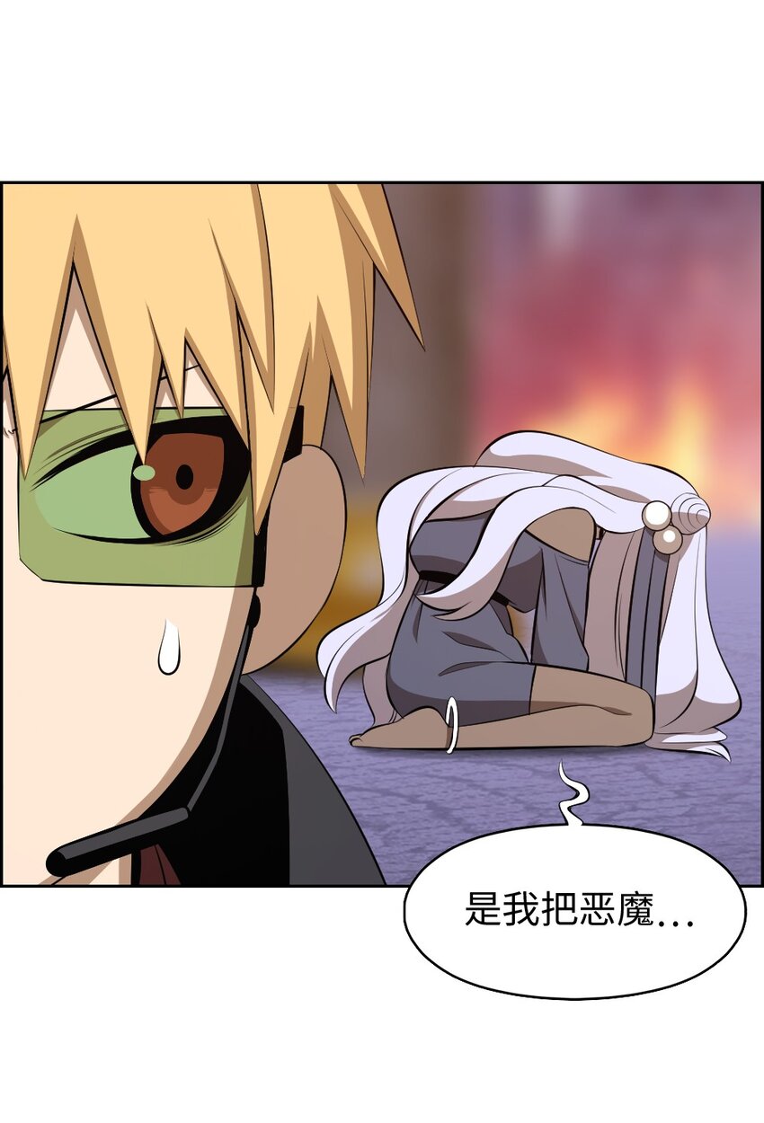 228 228-第229话