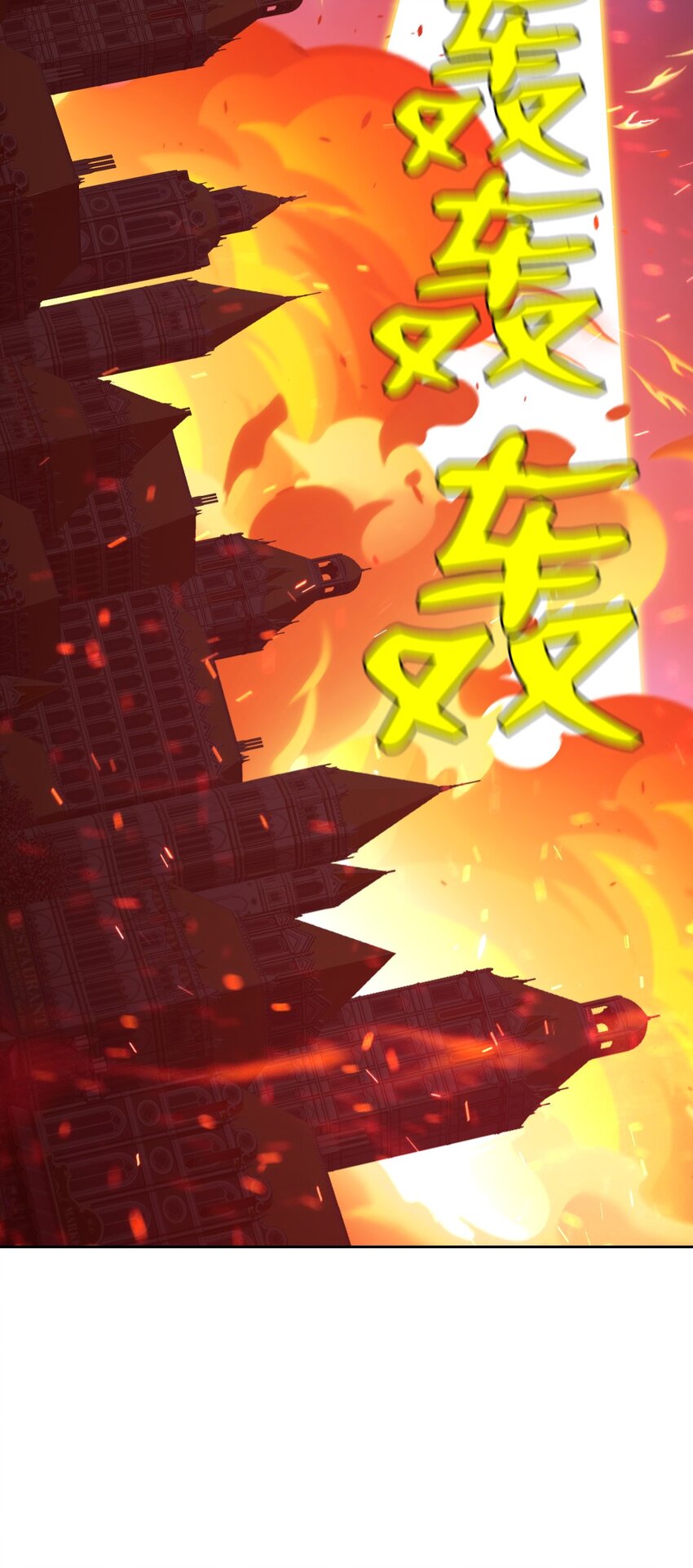 230 230-第231话
