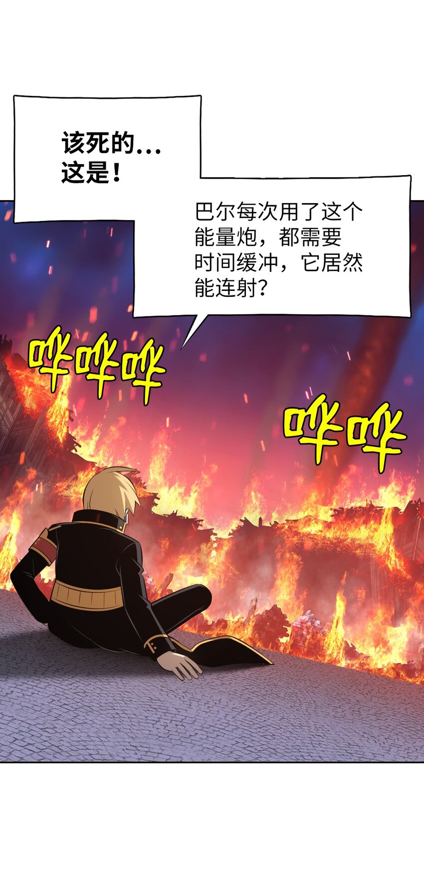230 230-第231话