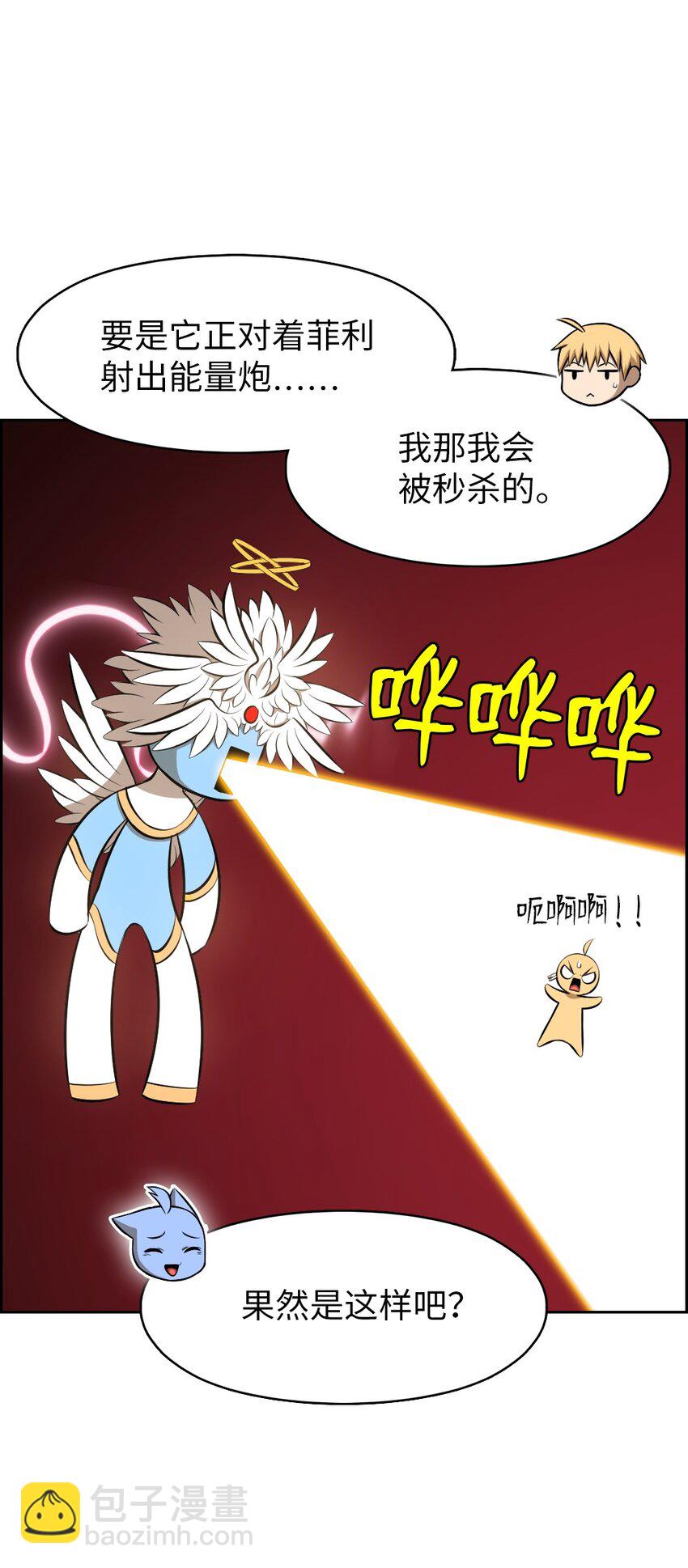 230 230-第231话