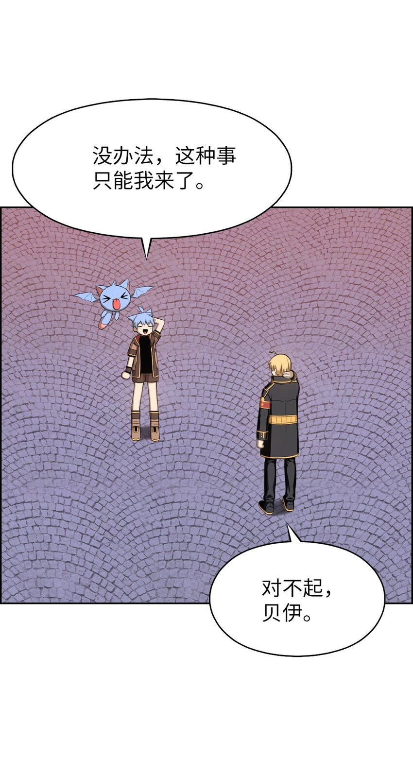 230 230-第231话