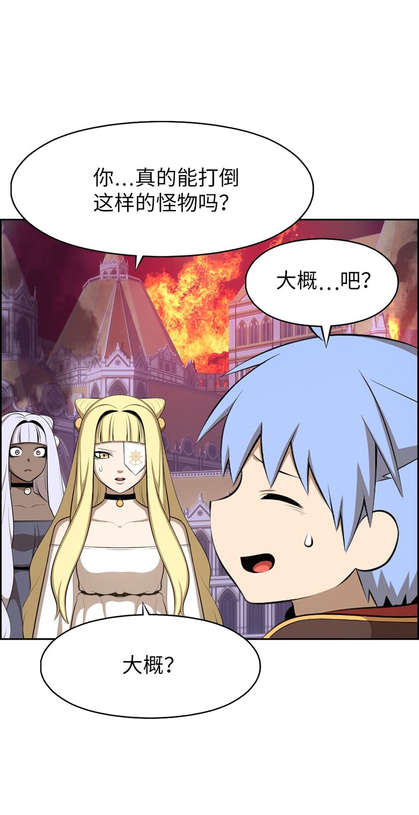 230 230-第231话