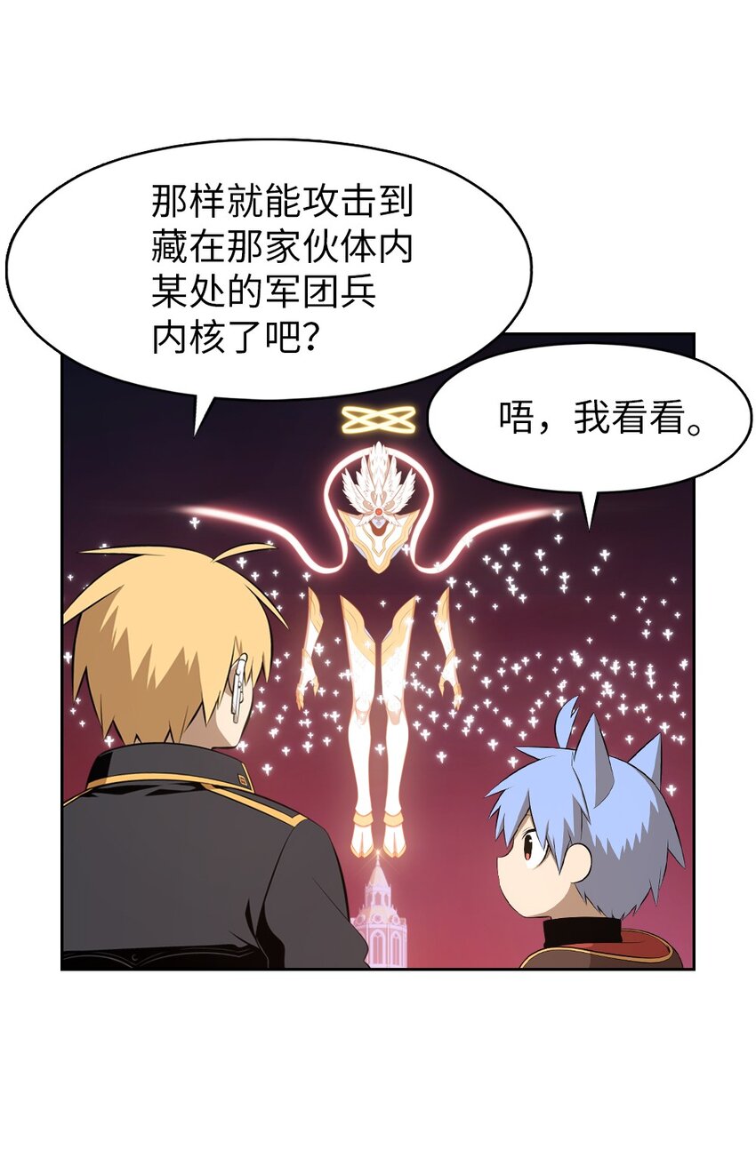 230 230-第231话