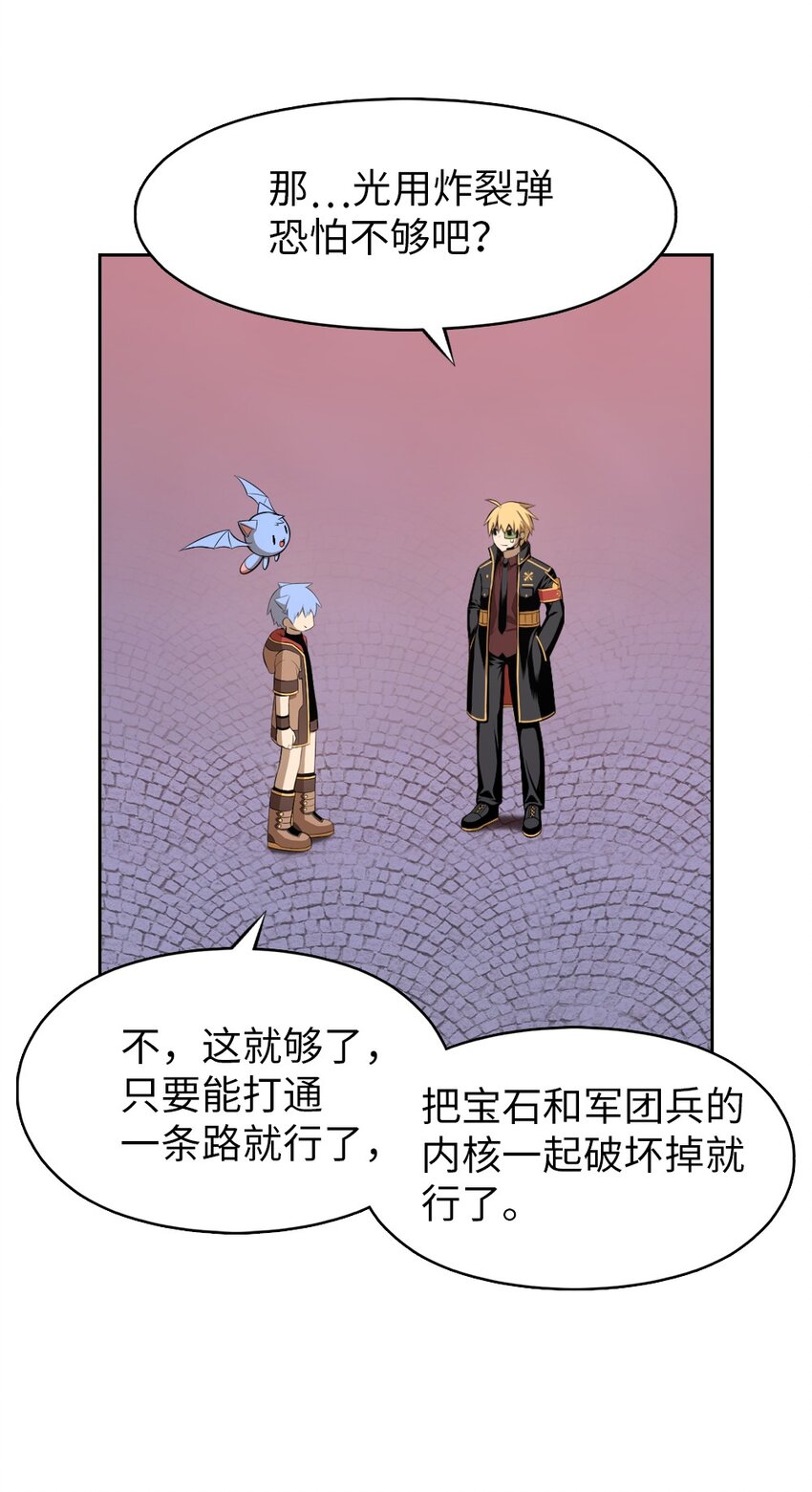 230 230-第231话