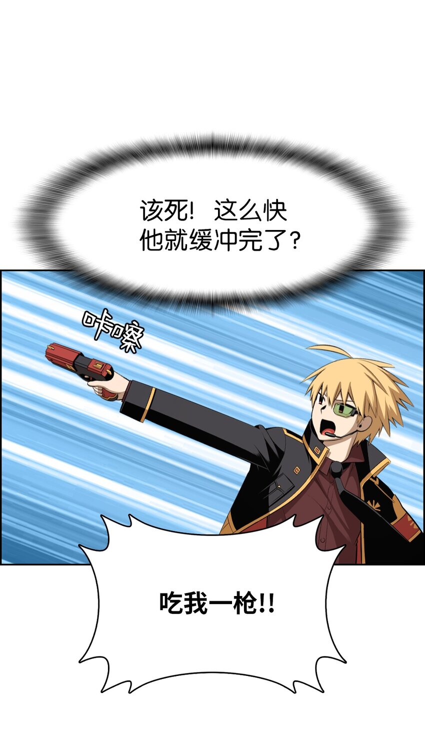 230 230-第231话