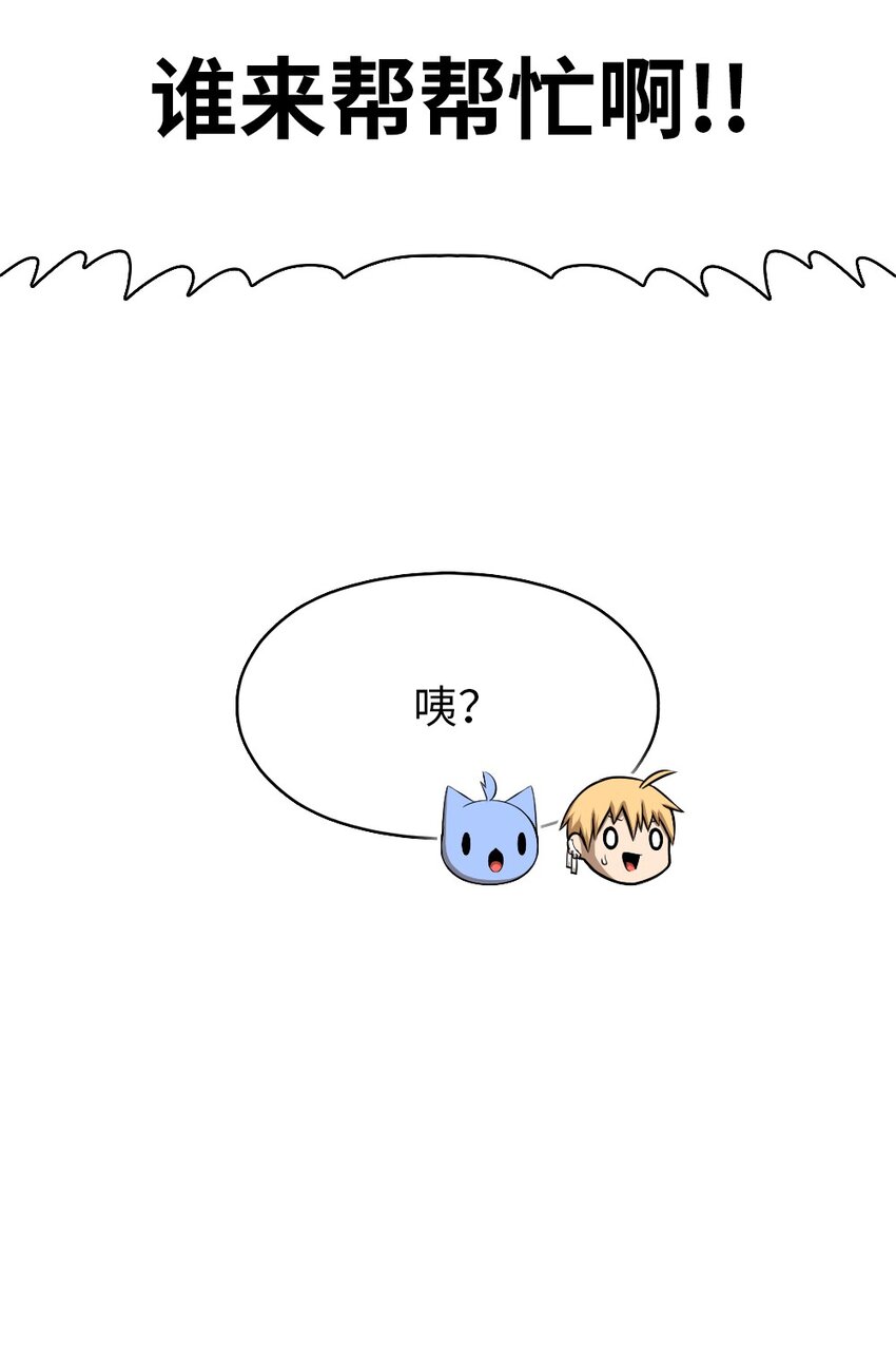 230 230-第231话