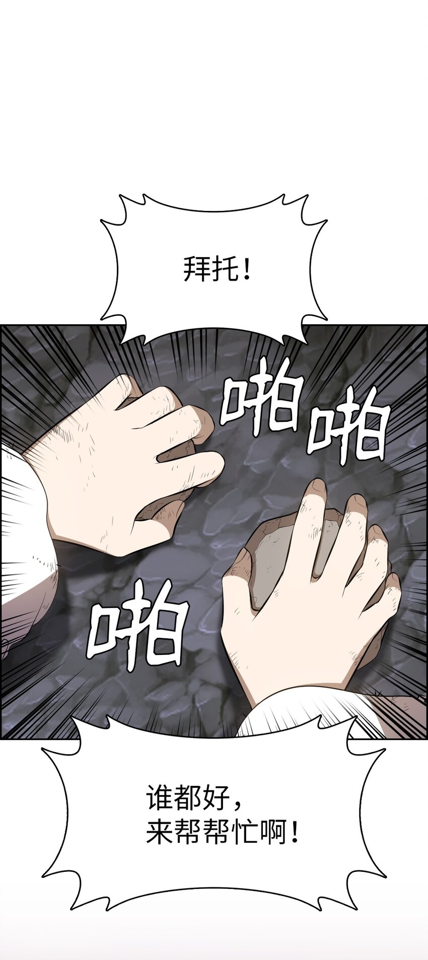 230 230-第231话