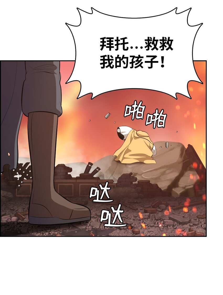 230 230-第231话