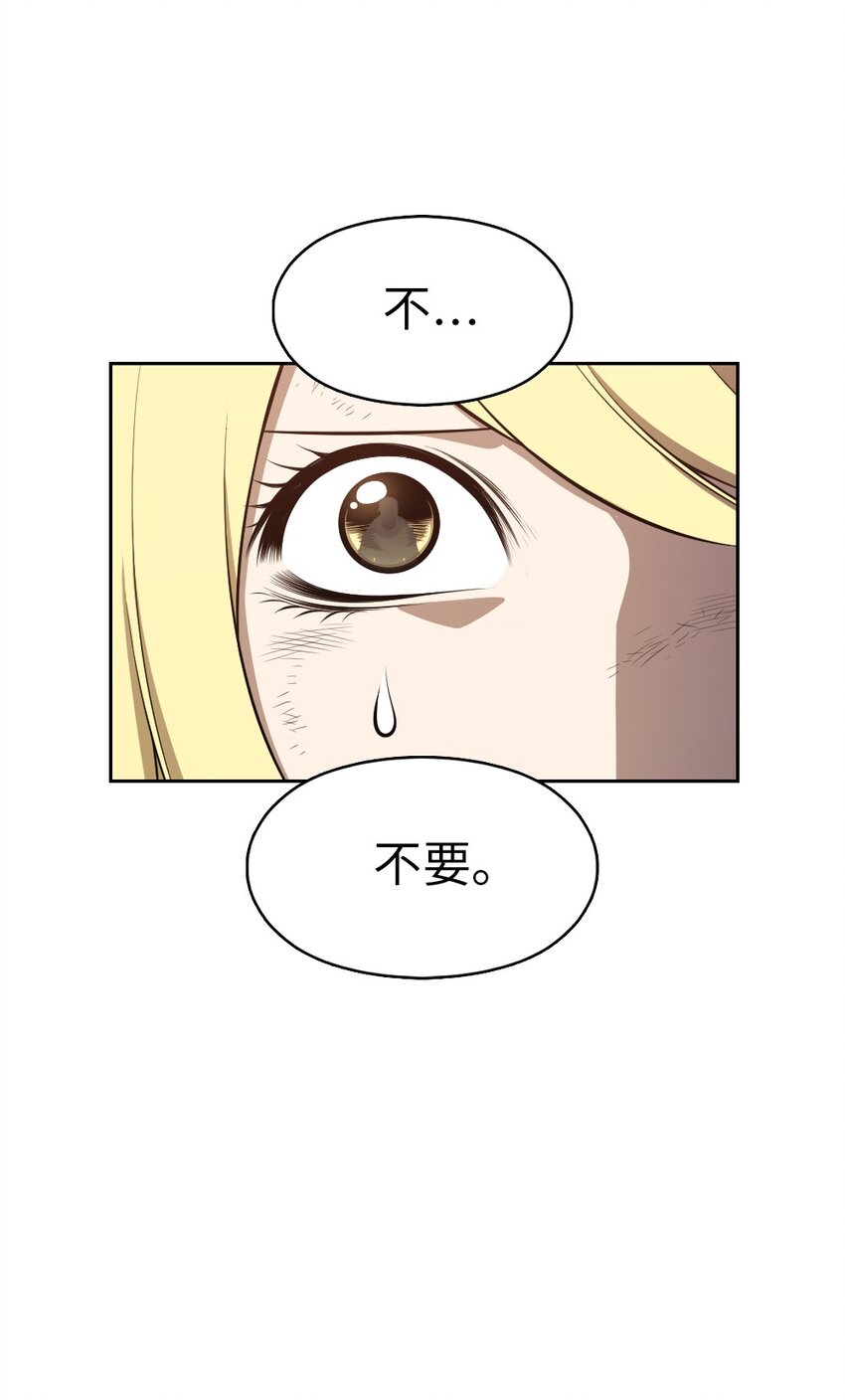 230 230-第231话