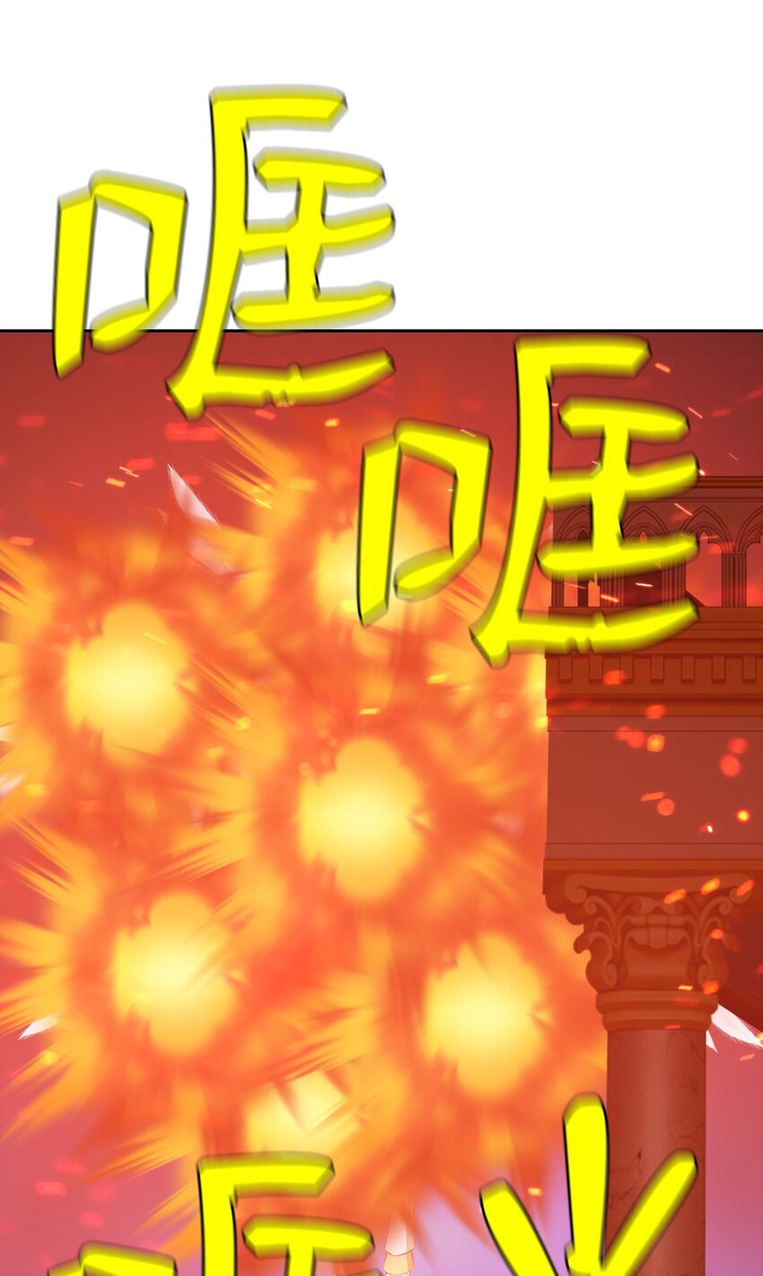 230 230-第231话