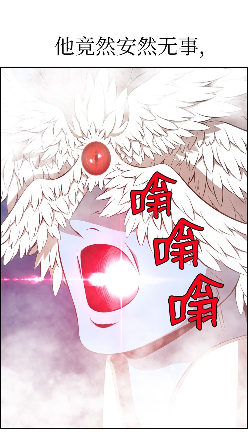 230 230-第231话