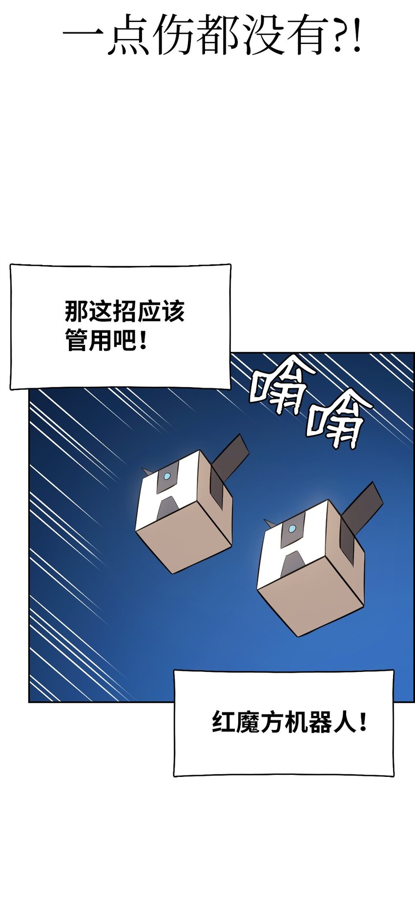 230 230-第231话