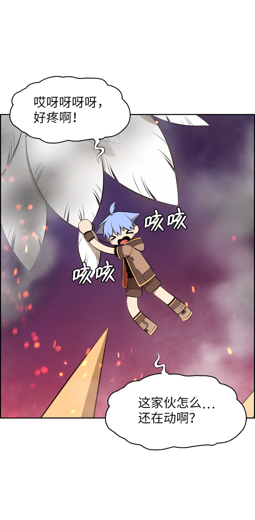 232 232-第233话