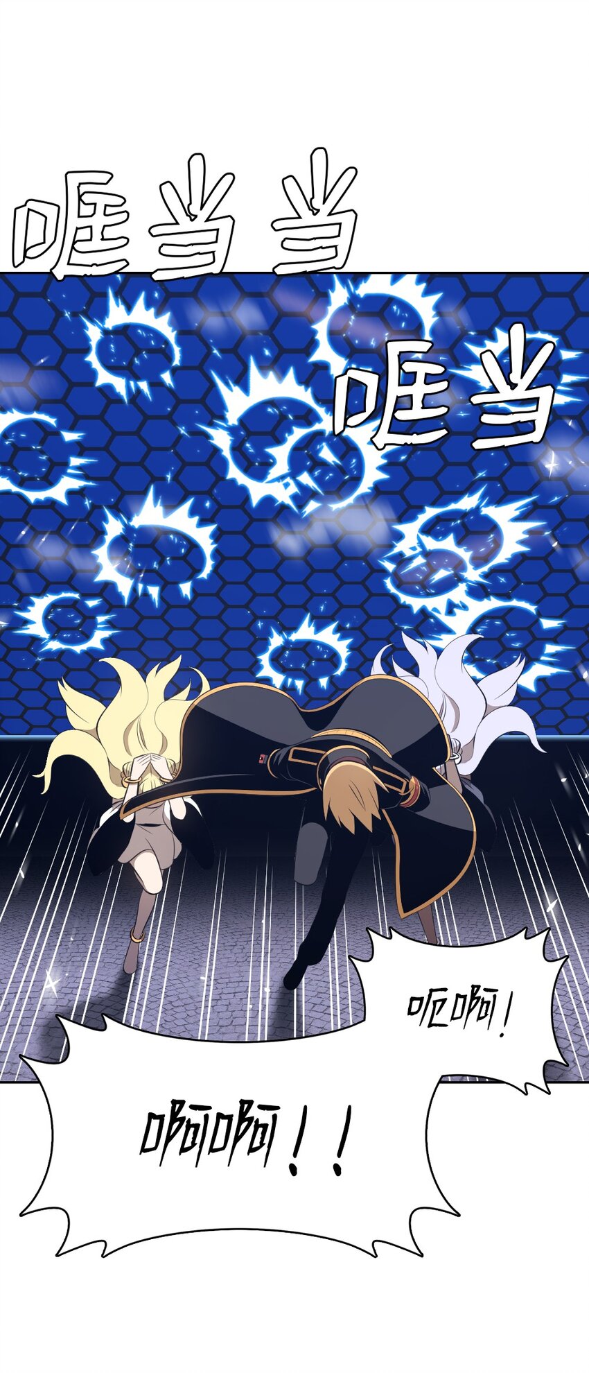 232 232-第233话