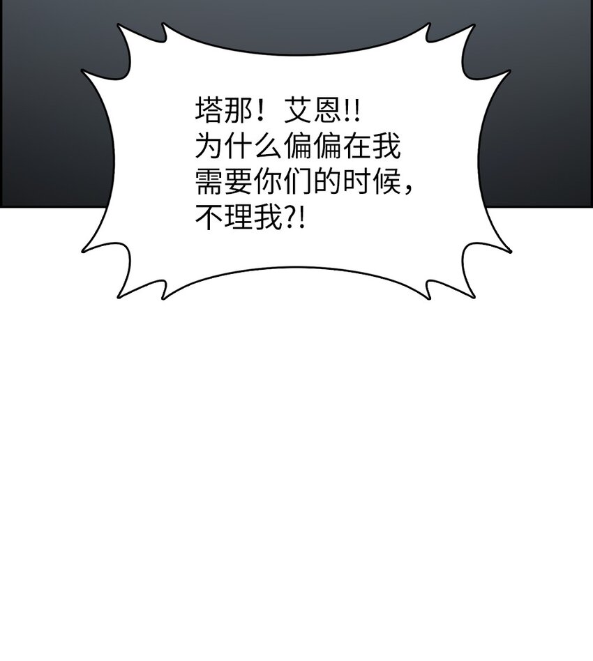 234 234-第235话