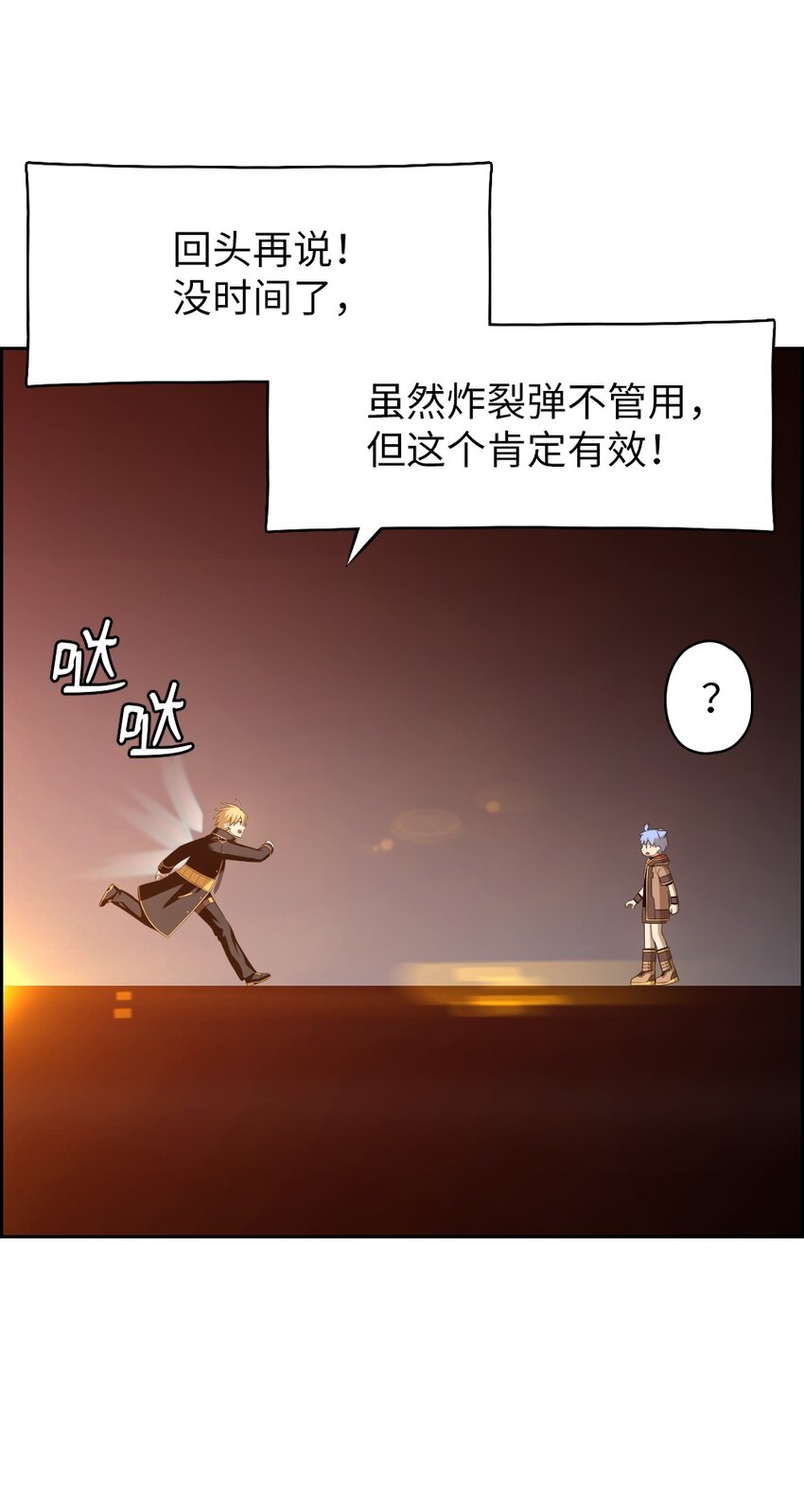234 234-第235话