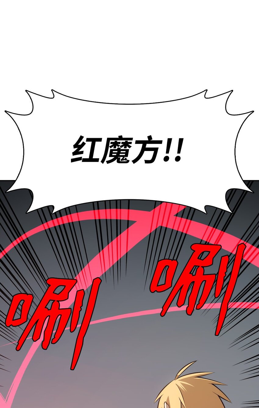 234 234-第235话