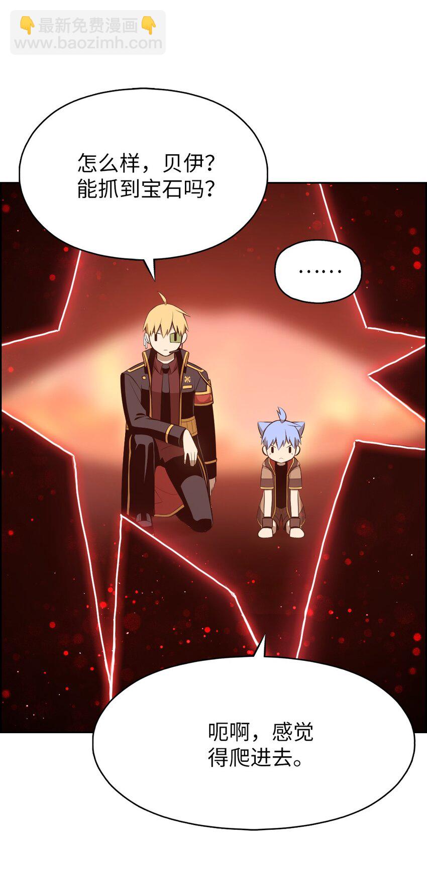 234 234-第235话