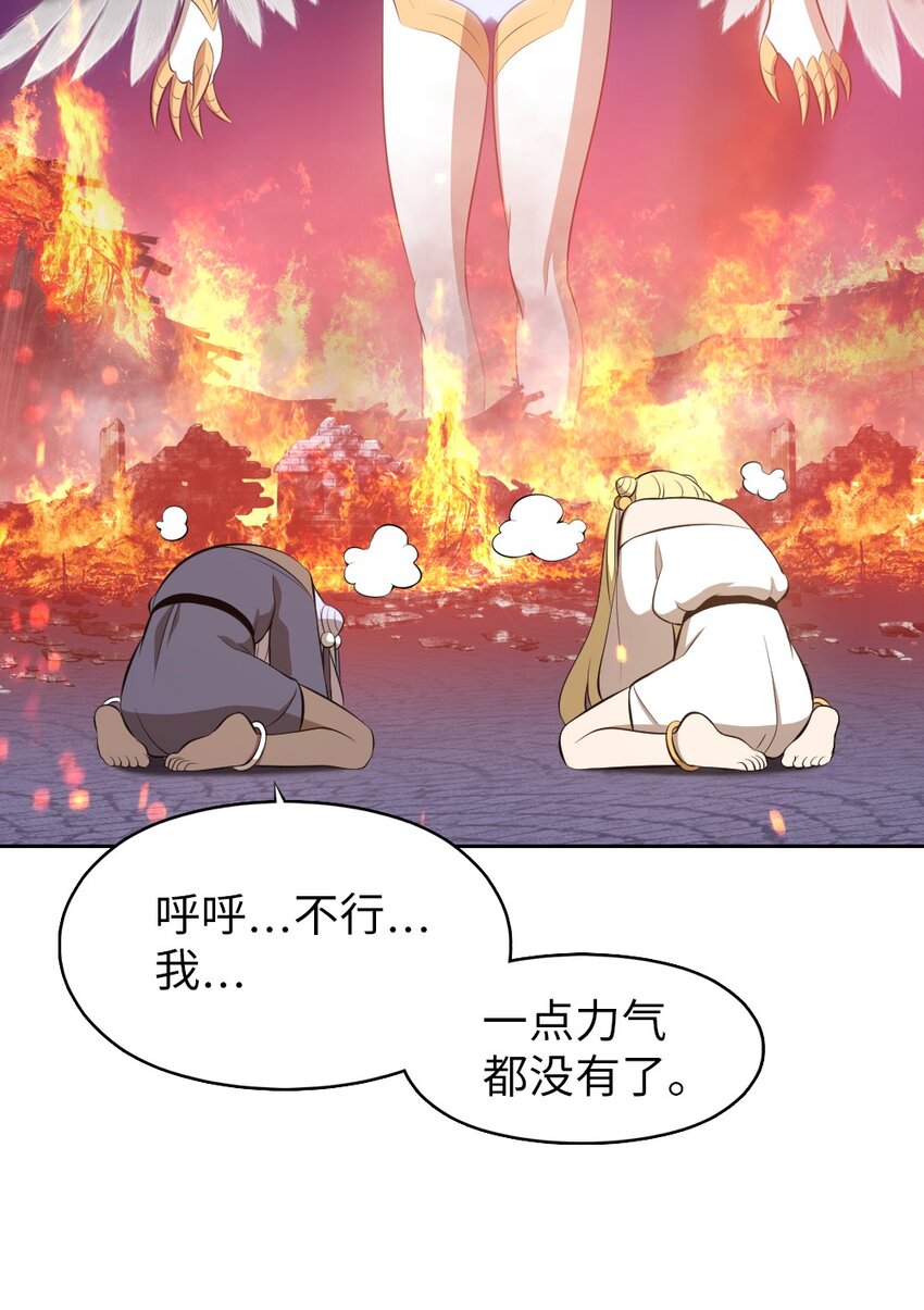 234 234-第235话