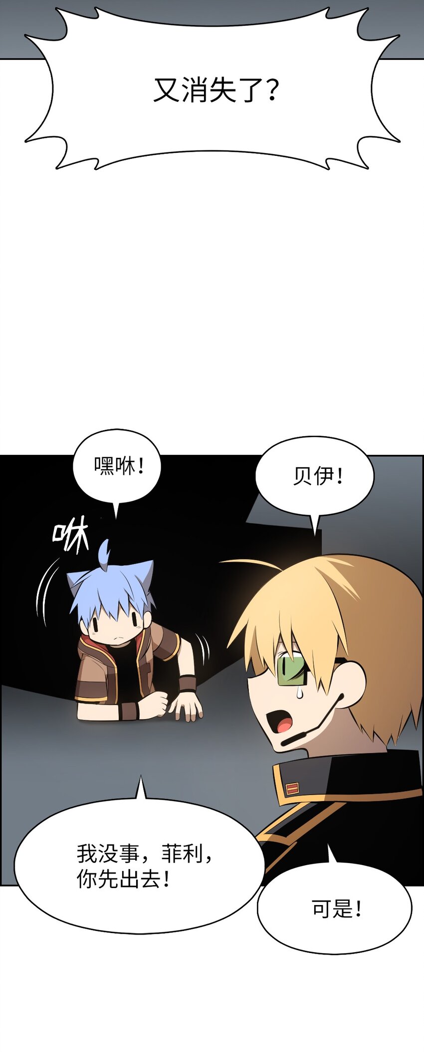 234 234-第235话