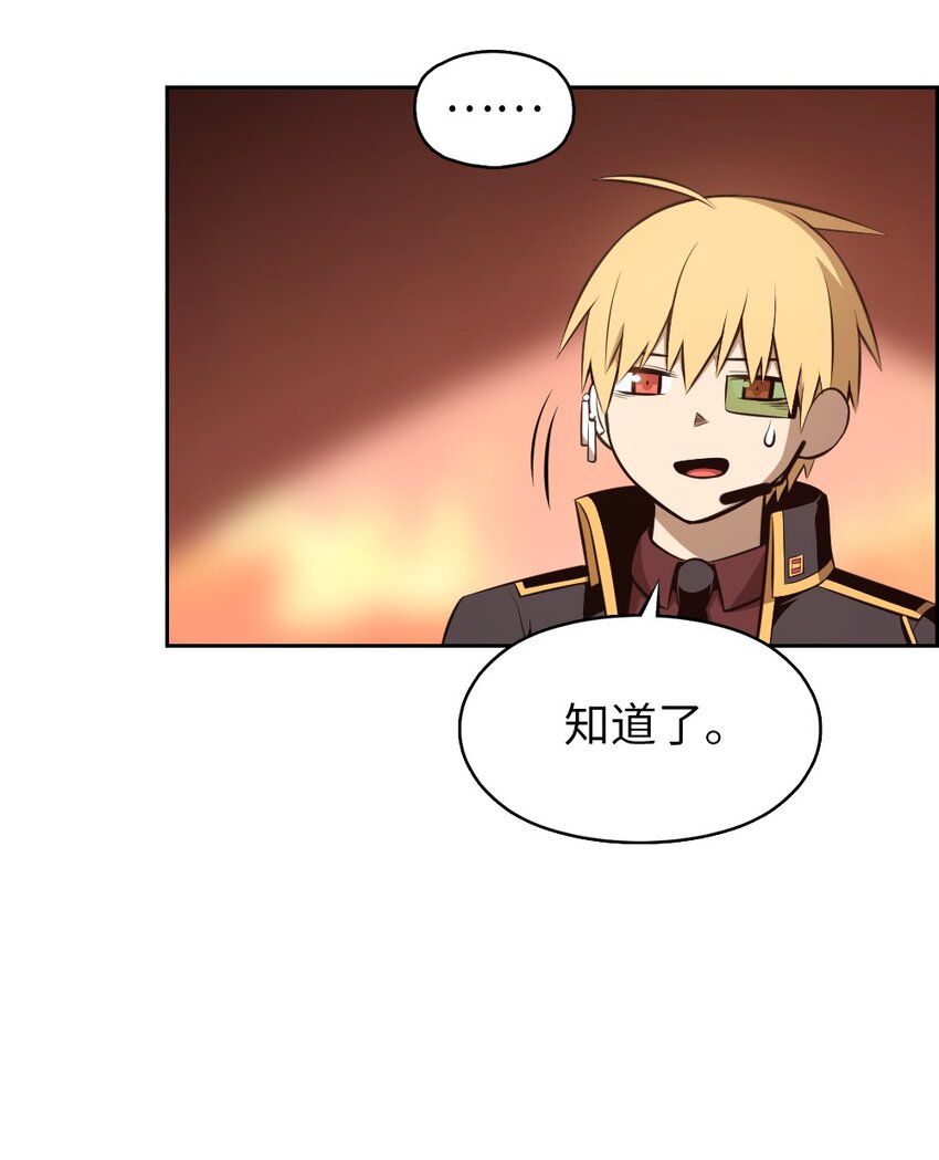 234 234-第235话