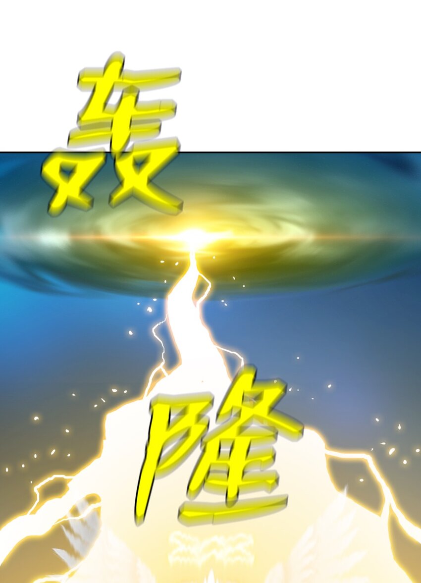 234 234-第235话