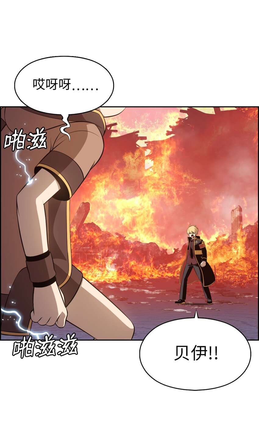 236 236-第237话