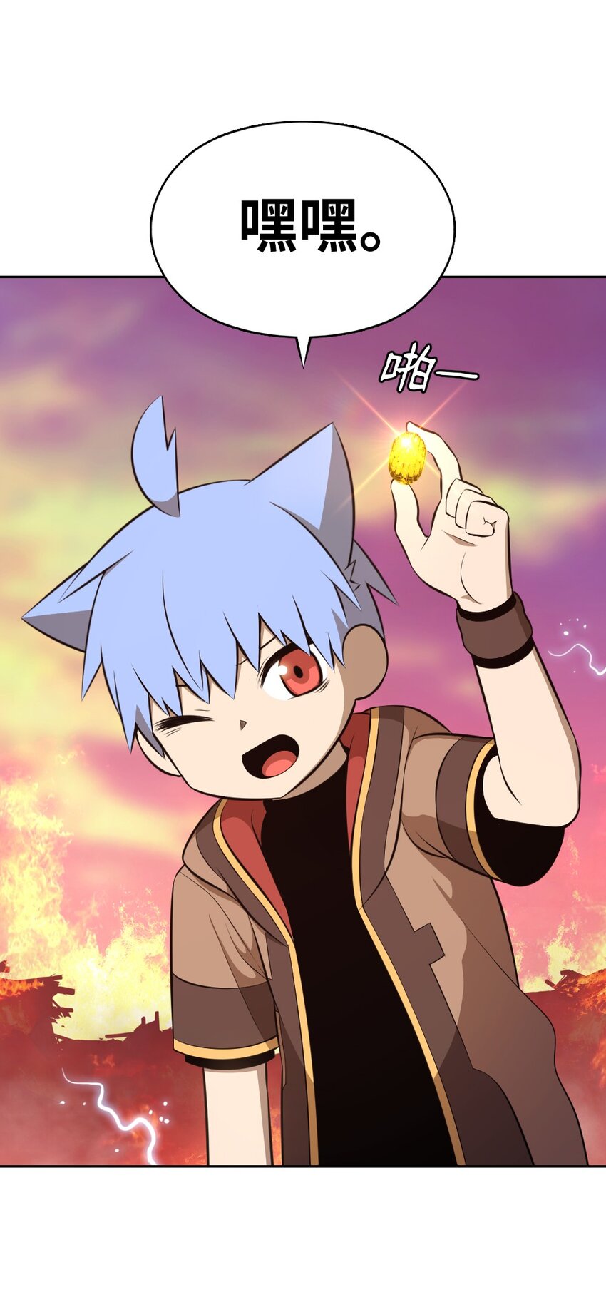 236 236-第237话