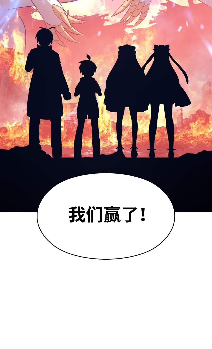 236 236-第237话