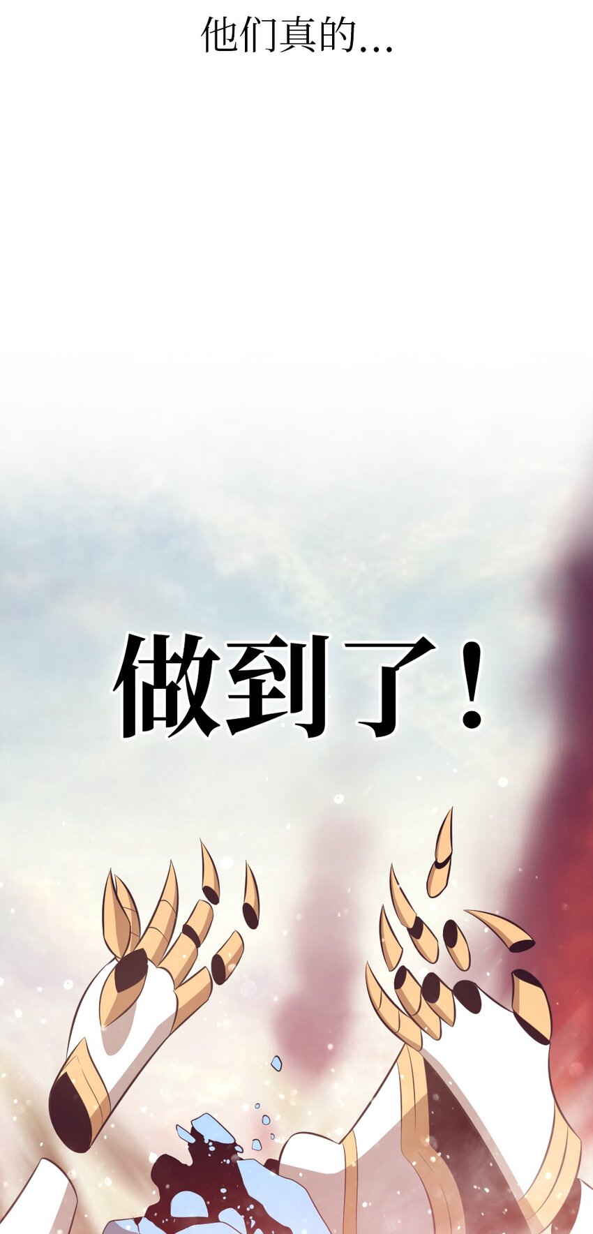 236 236-第237话