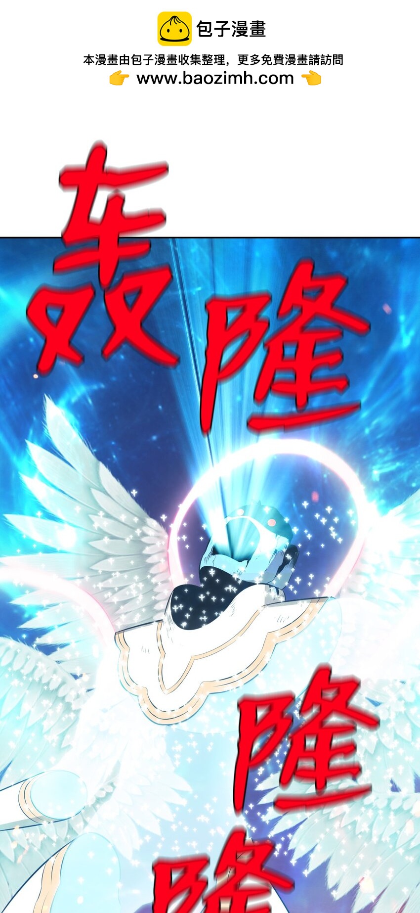 236 236-第237话