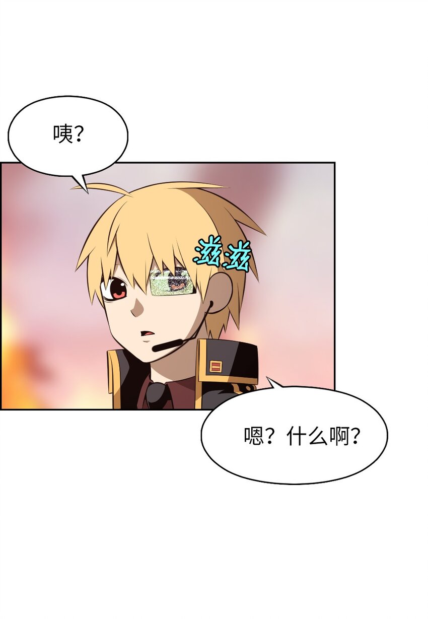 236 236-第237话