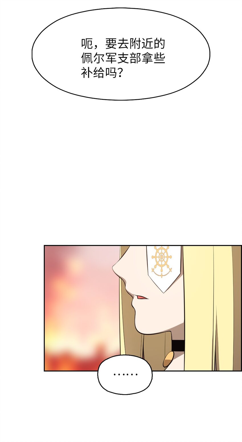 236 236-第237话