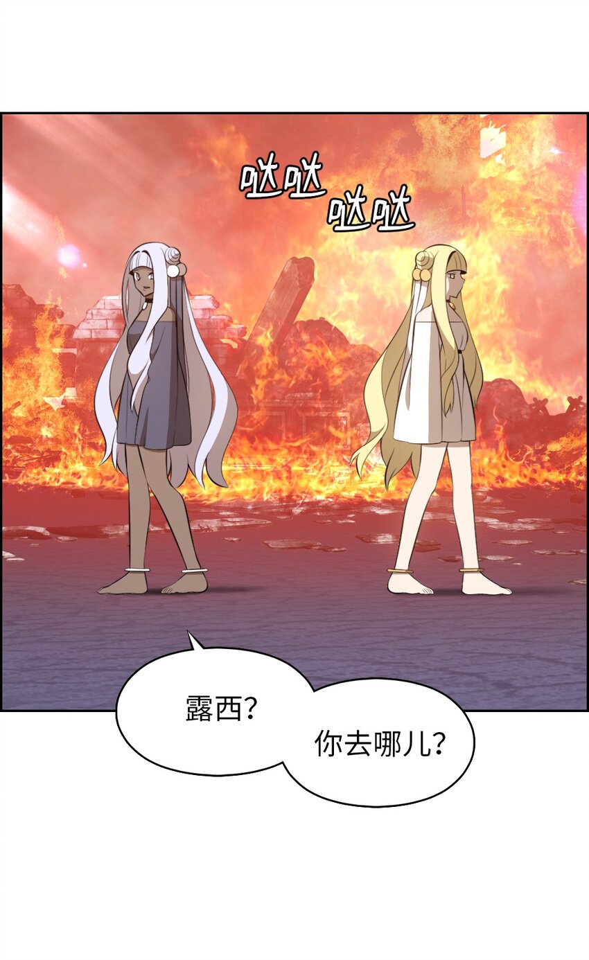 236 236-第237话