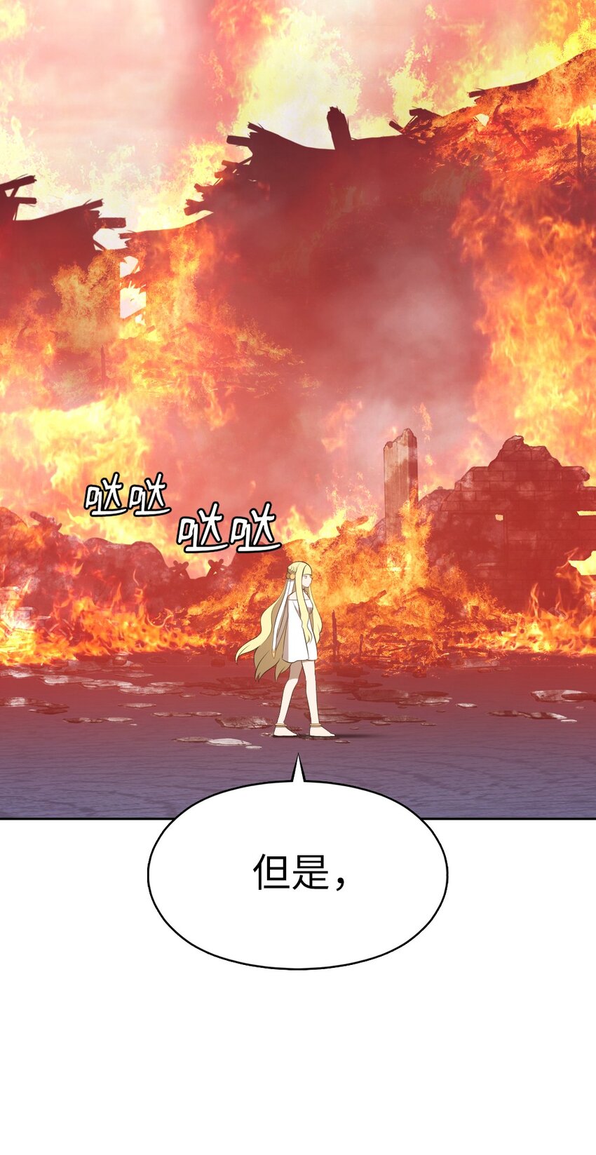 236 236-第237话