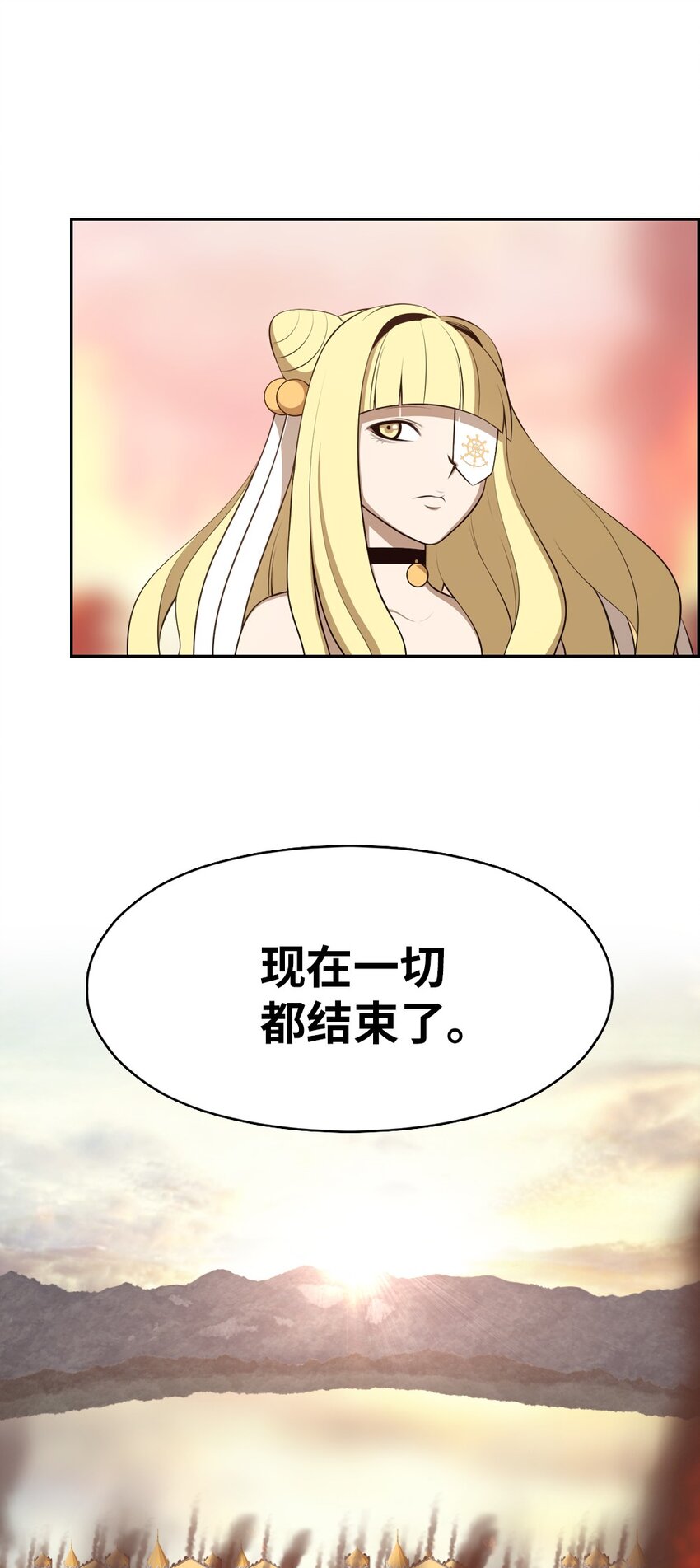 236 236-第237话