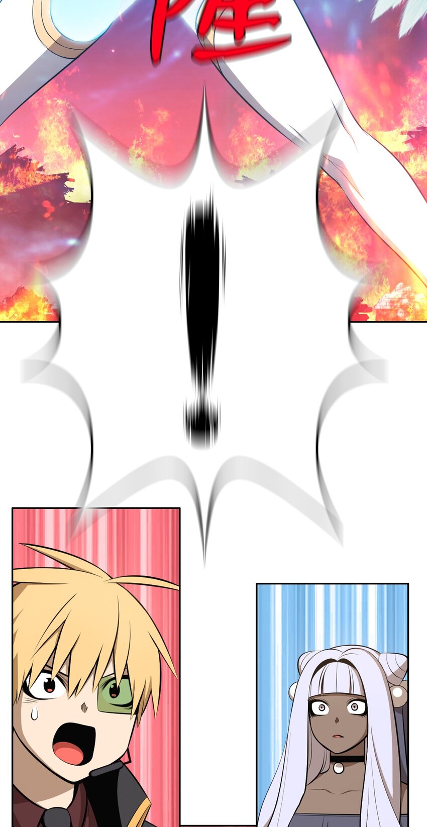 236 236-第237话