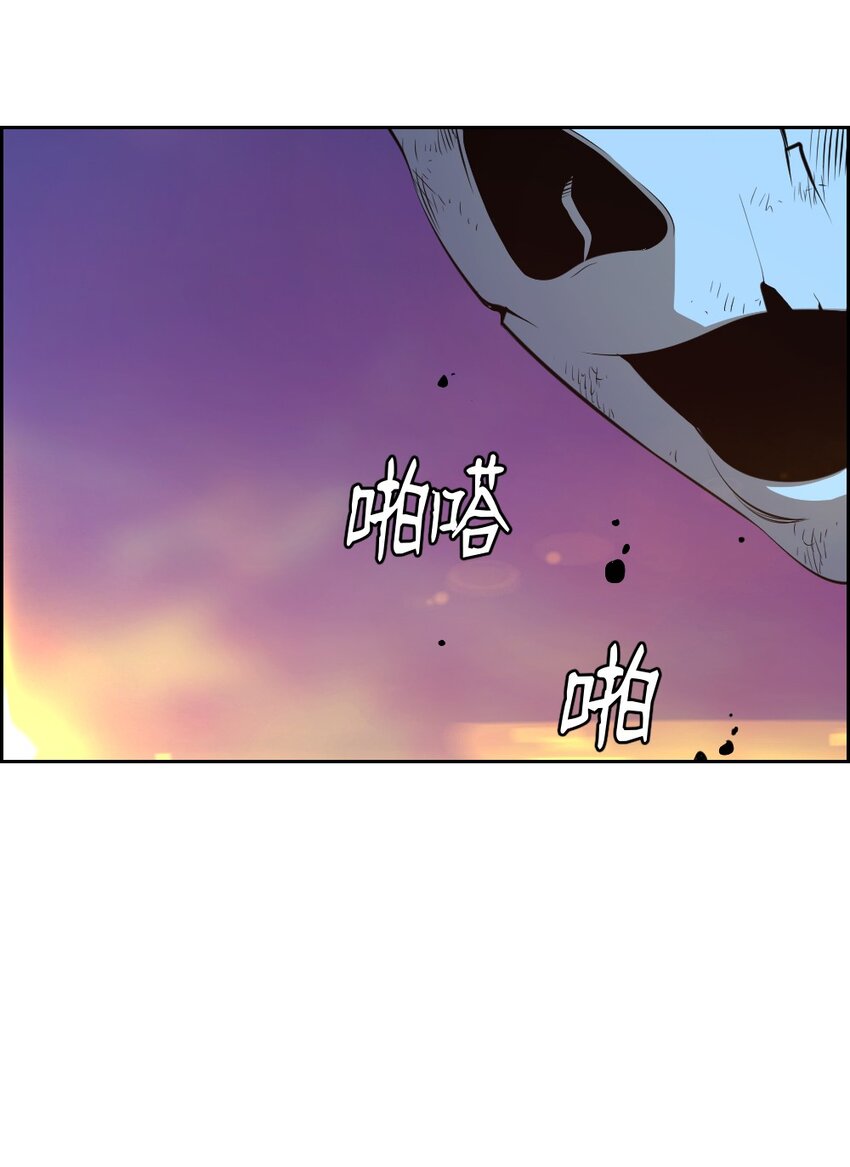 236 236-第237话
