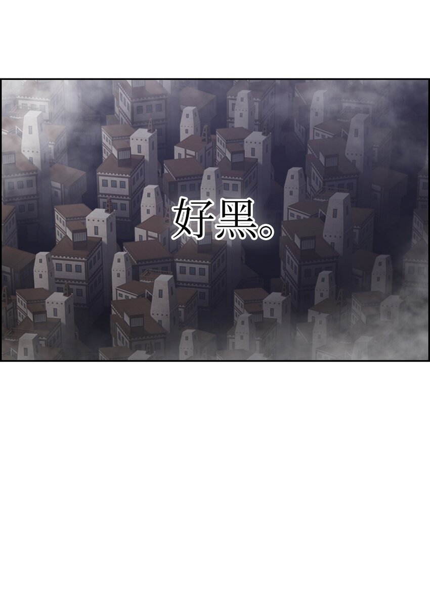 238 238(1/2)-第239话