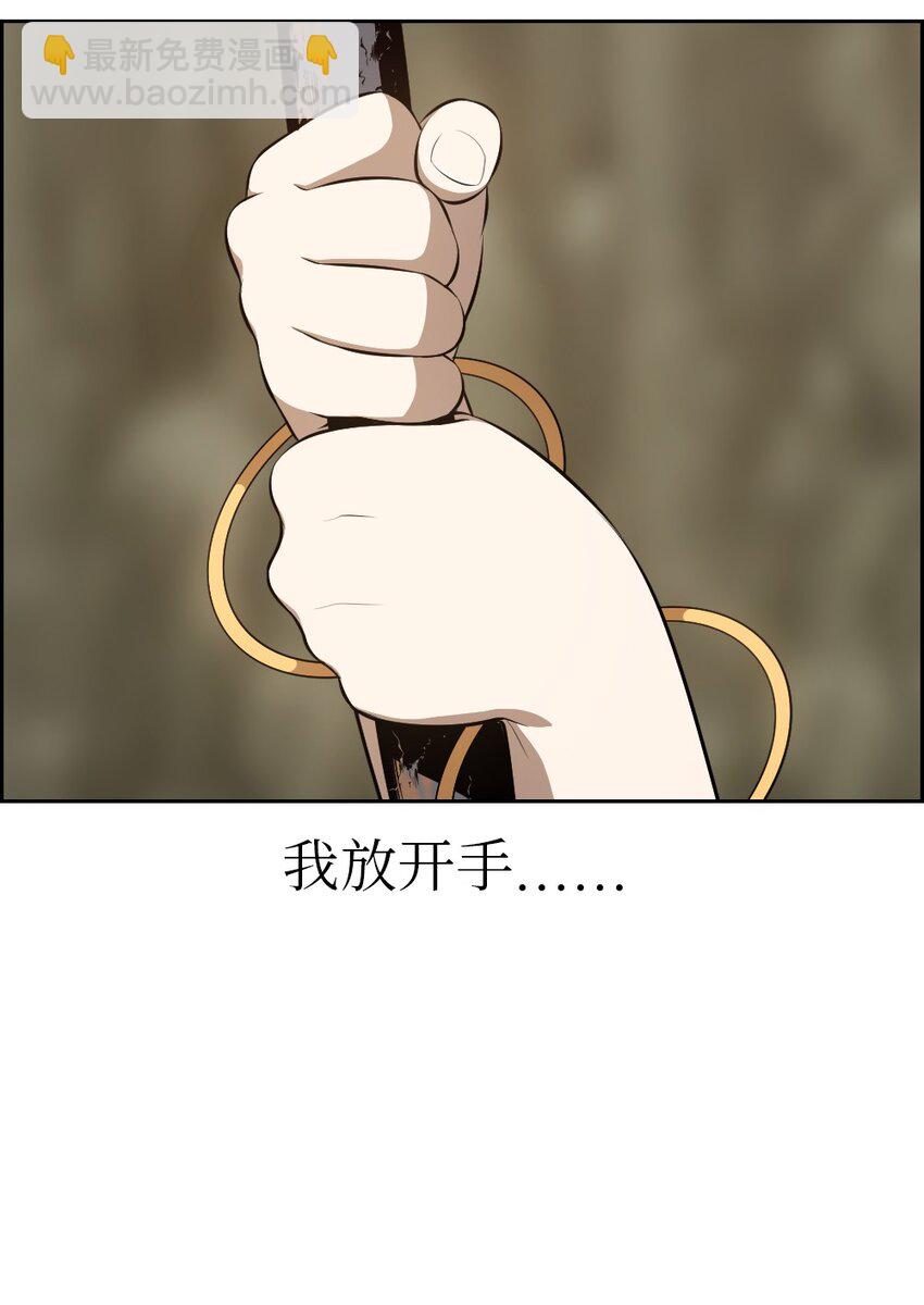 238 238(1/2)-第239话