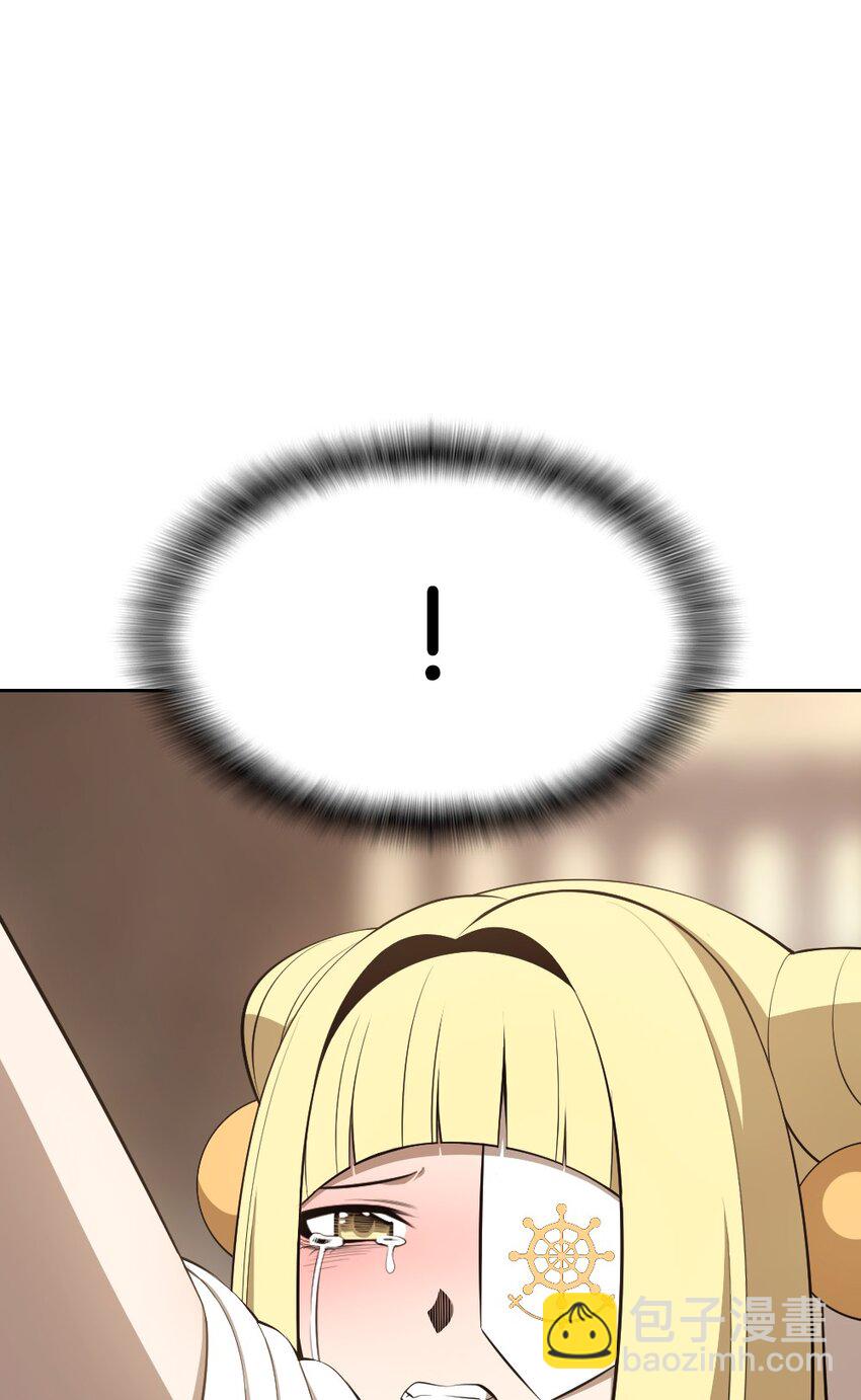 238 238(1/2)-第239话