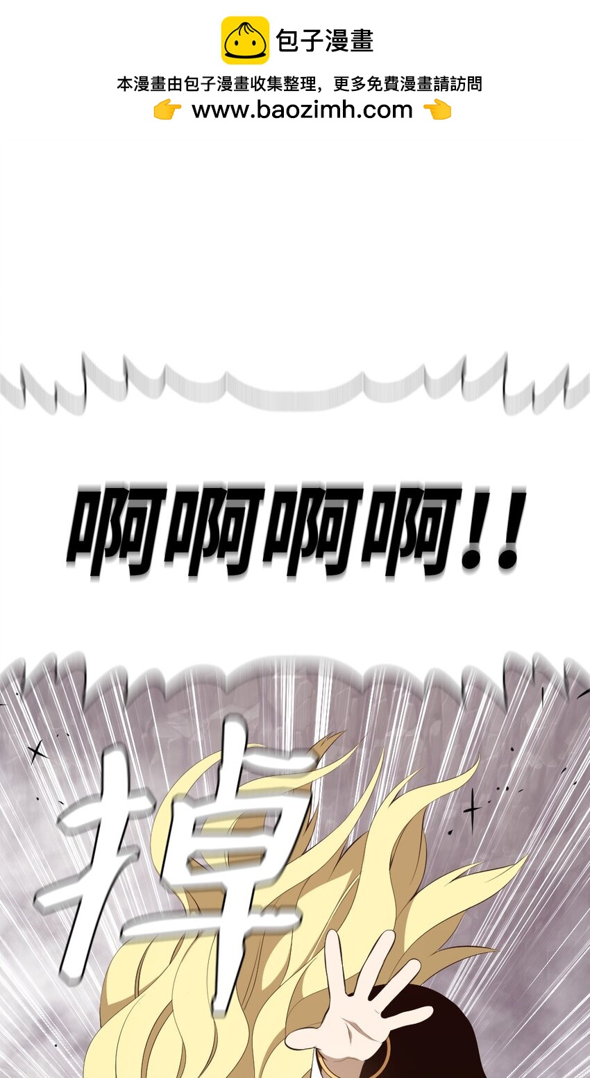 238 238(1/2)-第239话