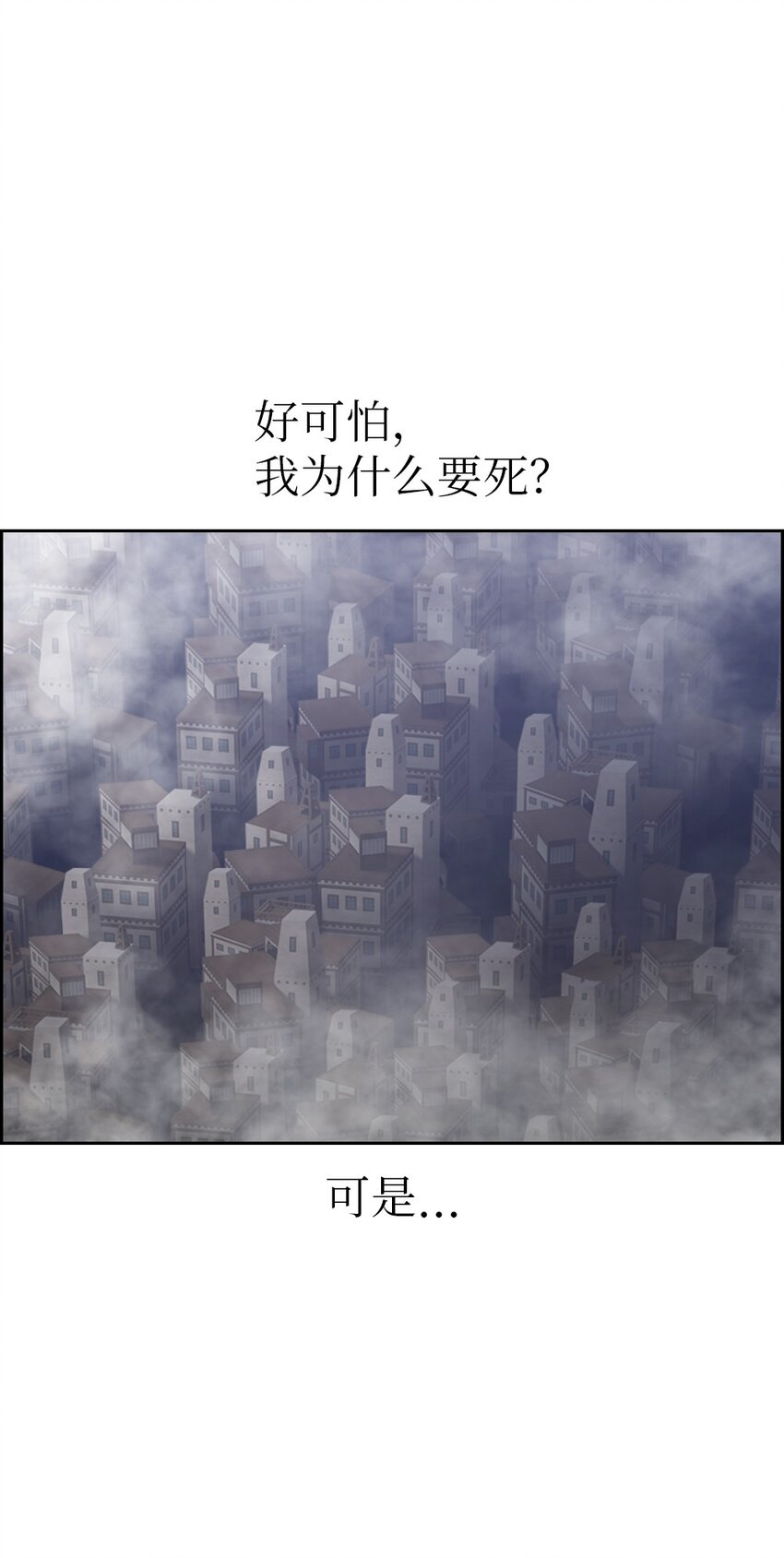 238 238(1/2)-第239话