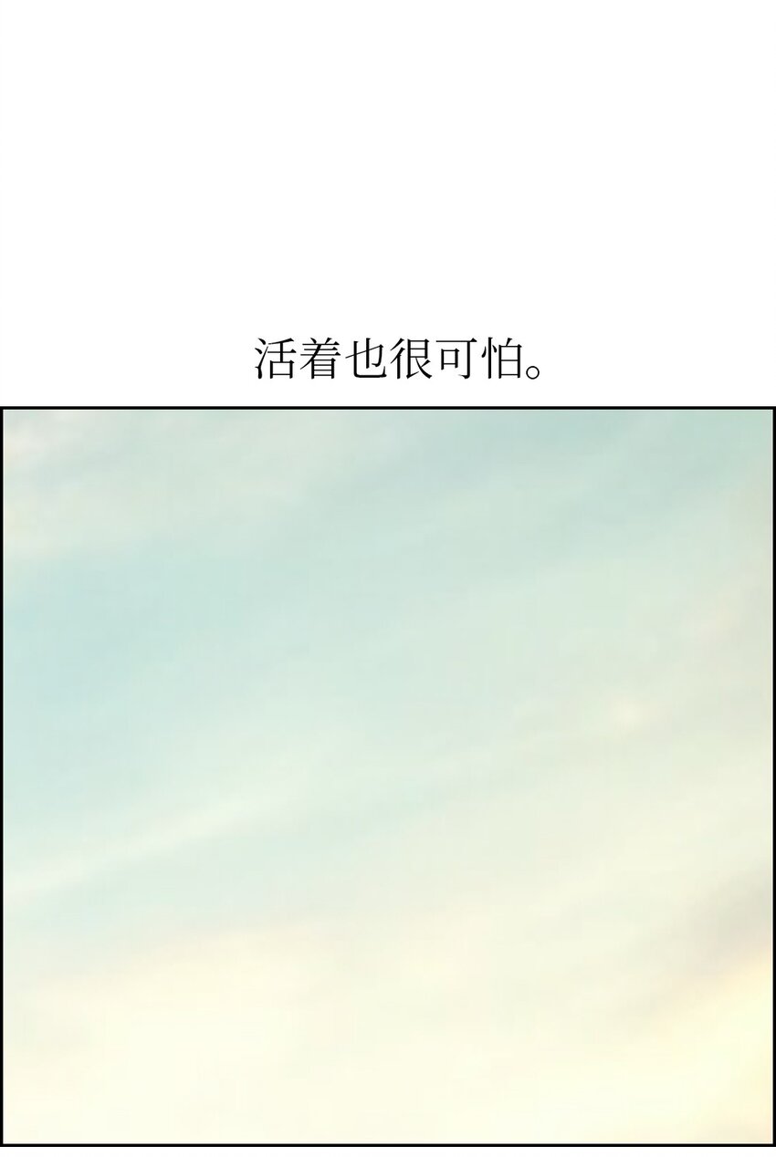 238 238(1/2)-第239话