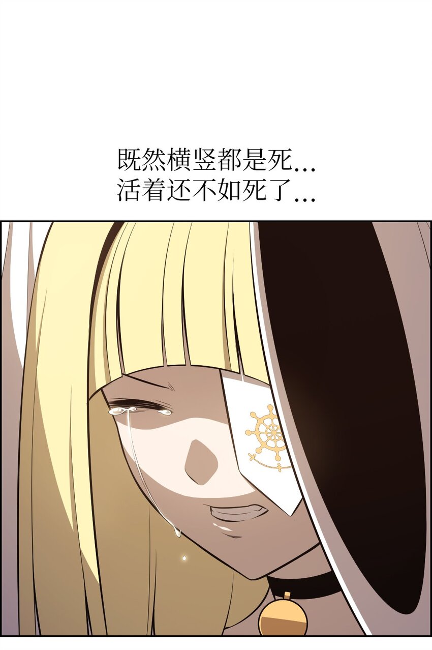 238 238(1/2)-第239话