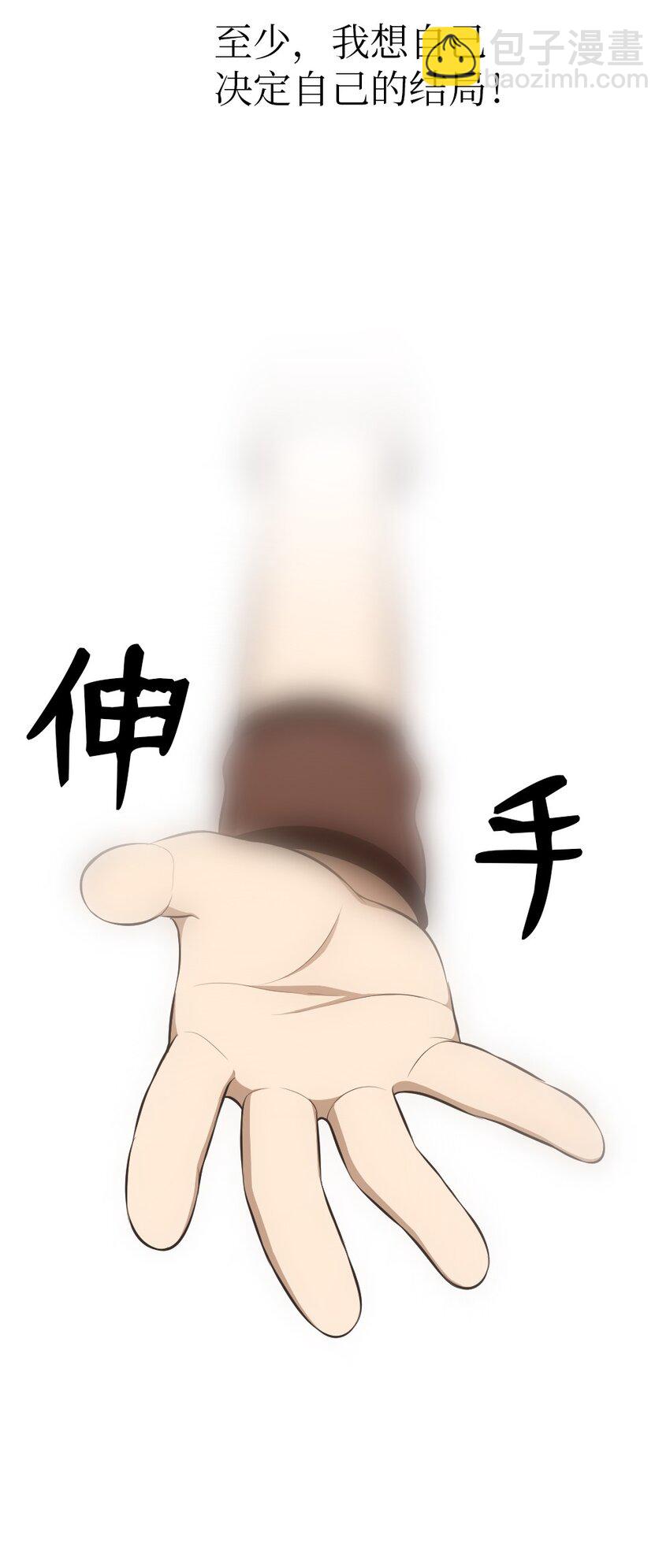 238 238(1/2)-第239话