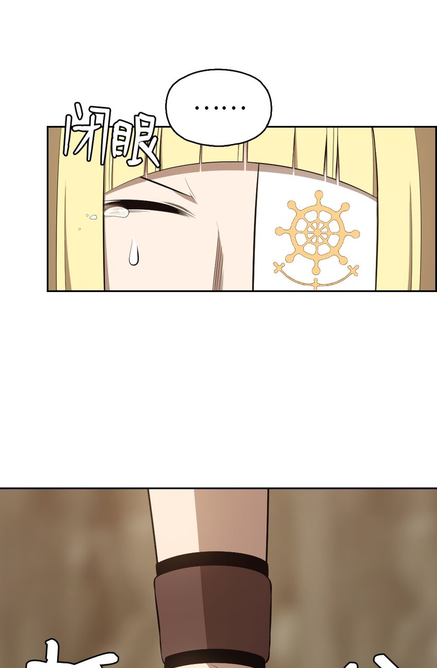 238 238(1/2)-第239话