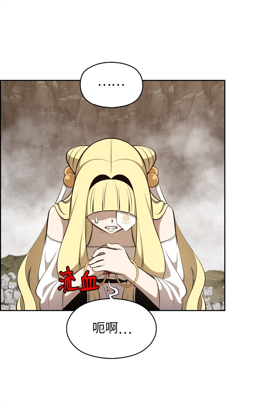 238 238(1/2)-第239话