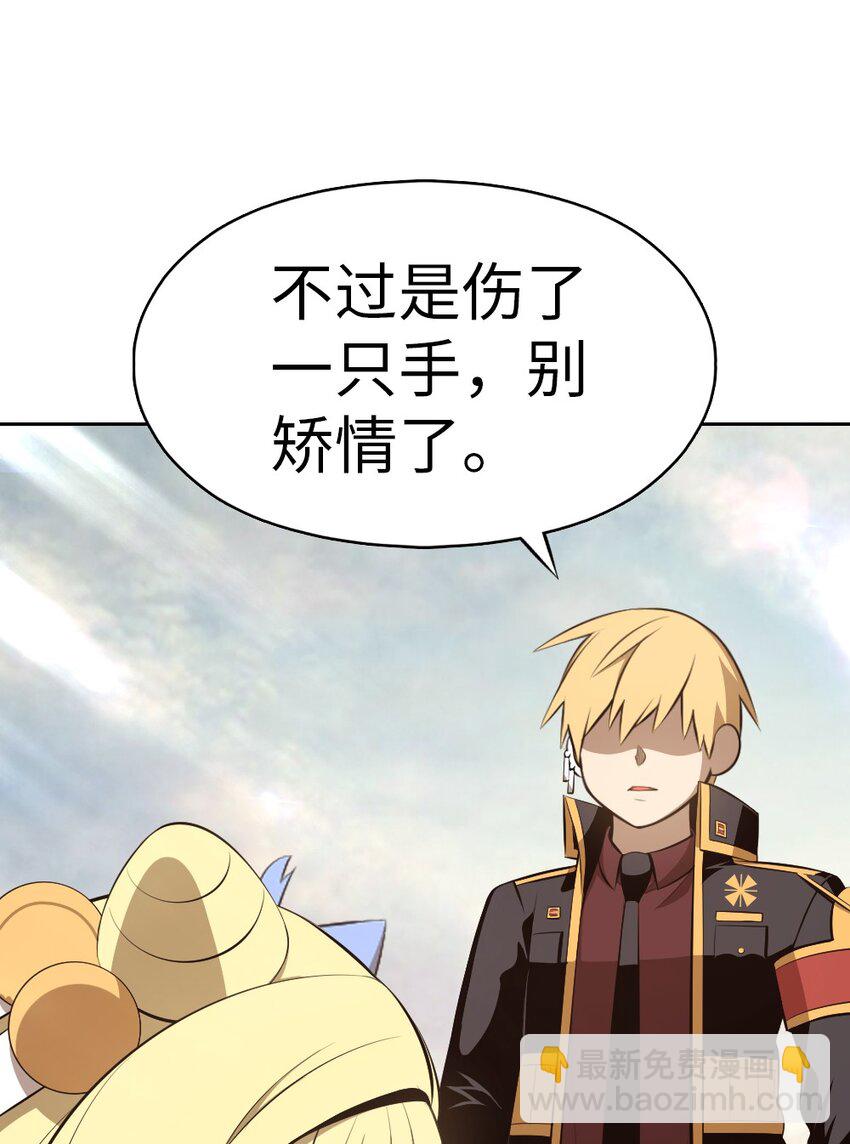 238 238(1/2)-第239话