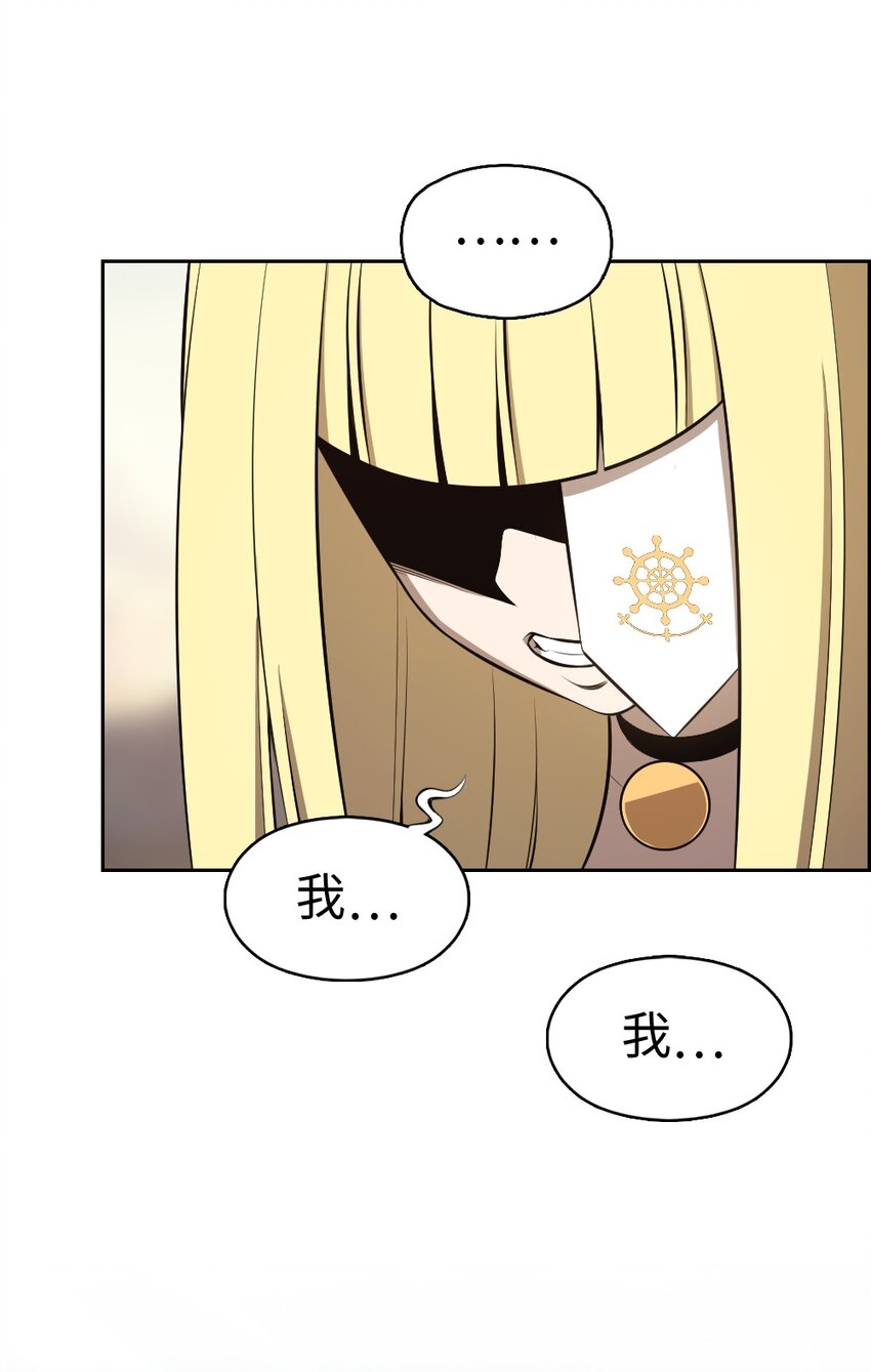 238 238(1/2)-第239话